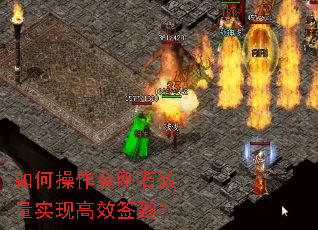 ��β������ʯ����ʵ�ָ�Чǩ����