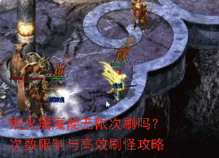 �̻���ħ�����޴�ˢ�𣿴����������Чˢ�ֹ���