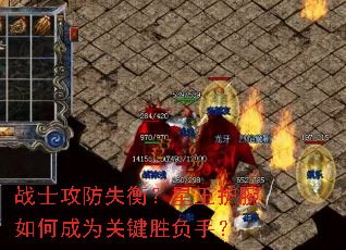 սʿ����ʧ�⣿����������γ�Ϊ�ؼ�ʤ���֣�