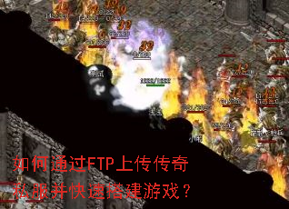 ���ͨ��FTP�ϴ�����˽�������ٴ��Ϸ��