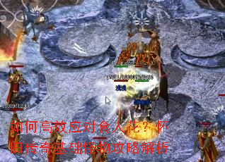 ��θ�ЧӦ��ʳ�˻������ɴ���������﹥�Խ���