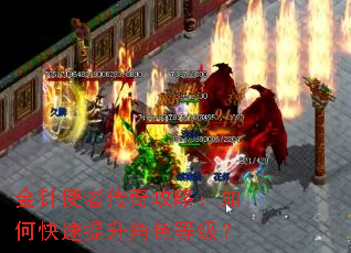 ����ʹ�ߴ��湥�ԣ���ο���������ɫ�ȼ���