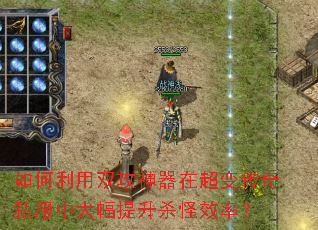 �������˫�������ڳ��䴫��˽���д������ɱ��Ч�ʣ�