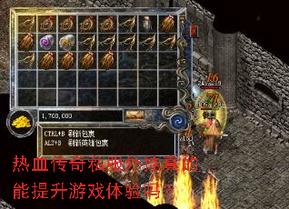 ��Ѫ����˽����������������Ϸ������