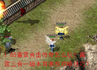 1.85�����ϻ�������ô�棿��������һ�汾����Щ���Լ��ɣ�
