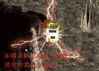 ��δ����ֳɳ�Ϊ������Ϸ�е�һ��������