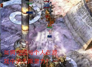 ����ھ�ÿ��������Ϸ�е�����Ǳ����