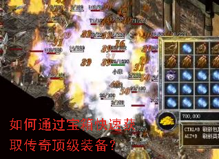 ���ͨ��������ٻ�ȡ���涥��װ����