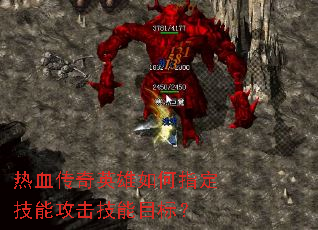 ��Ѫ����Ӣ�����ָ�����ܹ�������Ŀ�ꣿ
