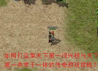 ��δ��켯���µ�һ���˰������µ�һ������һ��Ĵ�����Ϸ���ԣ�