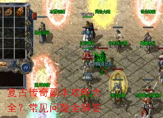 ���Ŵ��渱�����Դ�ȫ����������ȫ���