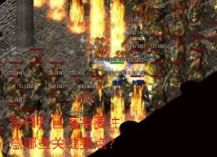 ÿ�մ��ħ��Ҫע����Щ�ؼ�Ҫ�㣿