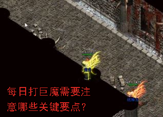 ÿ�մ��ħ��Ҫע����Щ�ؼ�Ҫ�㣿