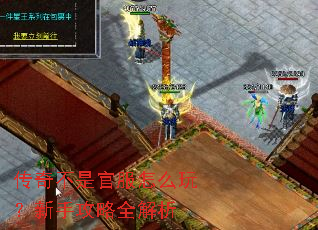 ���治�ǹٷ���ô�棿���ֹ���ȫ����