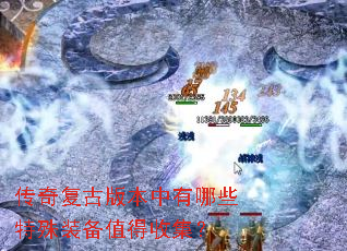 ���渴�Ű汾������Щ����װ��ֵ���ռ���