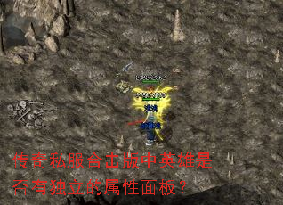 ����˽���ϻ�����Ӣ���Ƿ��ж�����������壿