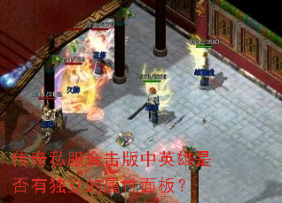 ����˽���ϻ�����Ӣ���Ƿ��ж�����������壿