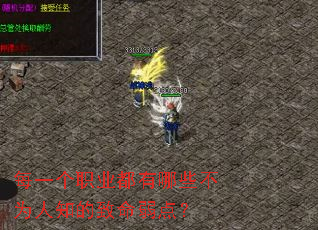 ÿһ��ְҵ������Щ��Ϊ��֪���������㣿