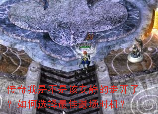 �������ǲ��Ǹð������߿��ˣ����ѡ������˳�ʱ����