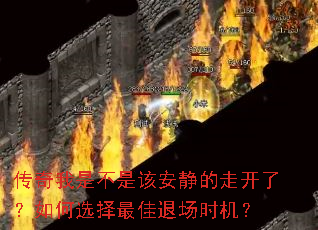 �������ǲ��Ǹð������߿��ˣ����ѡ������˳�ʱ����