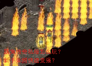 Ծ�ô���˽����ô�棿������ο��ٱ�ǿ��