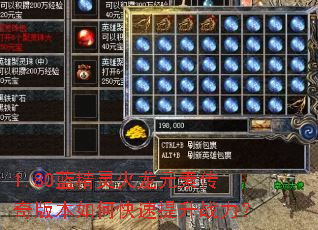 1.80���������Ԫ�ش���汾��ο�������ս����