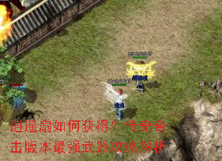 ��ң����λ�ã�����ϻ��汾��ǿ�������Խ���