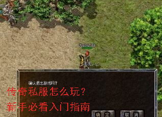 ����˽����ô�棿���ֱؿ�����ָ��