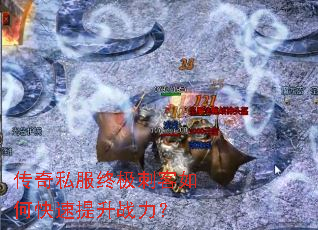 ����˽���ռ��̿���ο�������ս����