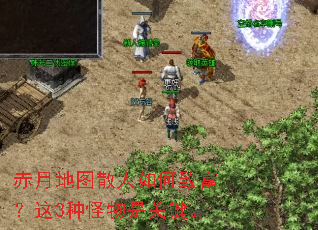 ���µ�ͼɢ������¸�����3�ֹ����ǹؼ���