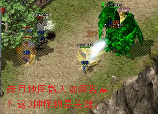 ���µ�ͼɢ������¸�����3�ֹ����ǹؼ���