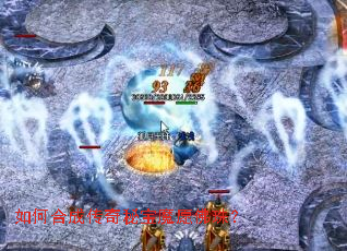 如何合成传奇秘宝魔愿佛珠? 如何合成传奇秘宝魔愿佛珠?