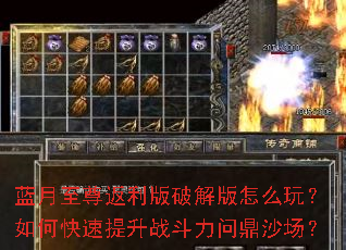 �������������ƽ����ô�棿��ο�������ս�����ʶ�ɳ����