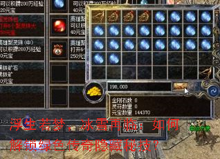 浮生若梦,冰雪再临:如何解锁绿色传奇隐藏秘技? 浮生若梦,冰雪再临:如何解锁绿色传奇隐藏秘技?
