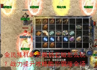 全民挂机SF无限钻石版怎么玩?战力提升攻略助你霸服全场 全民挂机SF无限钻石版怎么玩?战力提升攻略助你霸服全场