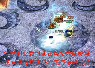 ��ĬְҵΪ�������귨��½�ưԣ����ҽ���������淨����������
