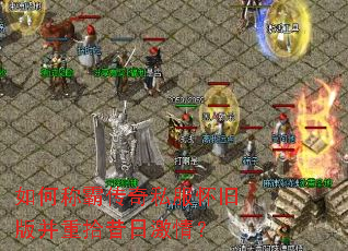 ��γưԴ���˽�����ɰ沢��ʰ���ռ��飿