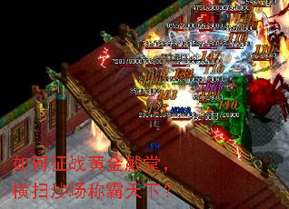 �����ս�ƽ���ã���ɨɳ���ư����£�