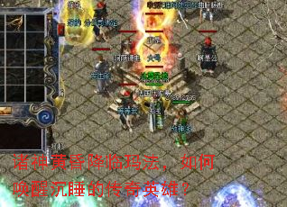 ����ƻ轵���귨����λ��ѳ�˯�Ĵ���Ӣ�ۣ�