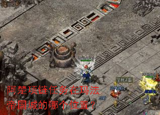 ���������������귨�۹��ǵ��ĸ�λ�ã�