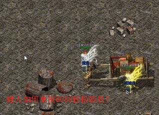 ������ε���BOSS����ȡʤ��