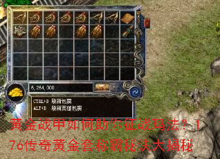 �ƽ�ս�����������ս�귨��1.76����ƽ��׳ư��ؾ������