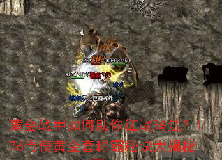 �ƽ�ս�����������ս�귨��1.76����ƽ��׳ư��ؾ������