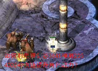 ��������񽣹�3641���205400249����������ɫս����