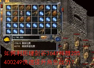 ��������񽣹�3641���205400249����������ɫս����