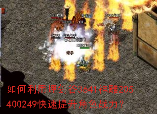 ��������񽣹�3641���205400249����������ɫս����