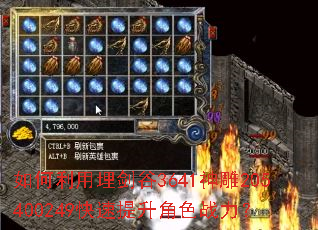��������񽣹�3641���205400249����������ɫս����