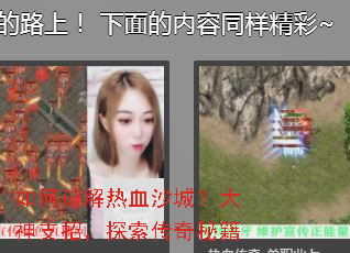 ����ƽ���Ѫɳ�ǣ�����֧�У�̽�������ؼ�