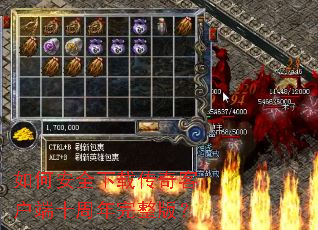 ��ΰ�ȫ���ش���ͻ���ʮ���������棿
