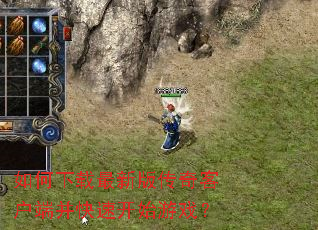 ����������°洫��ͻ��˲����ٿ�ʼ��Ϸ��